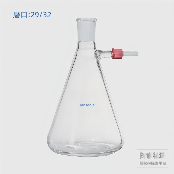 具磨口抽滤瓶 磨口：29/32 1000mL 具GL14可拆卸小咀 - ACESUN艾斯琳/玖梧精选