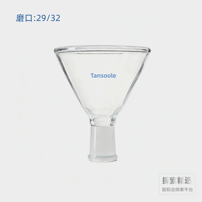 固体加料漏斗 磨口：29/32 漏斗直径：50mm - ACESUN艾斯琳/玖梧精选