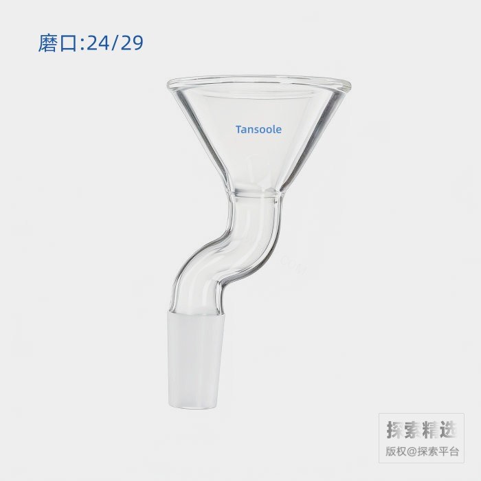 具磨口加料漏斗 58&deg;偏置 磨口：24/29 漏斗直径：65mm - ACESUN艾斯琳/玖梧精选