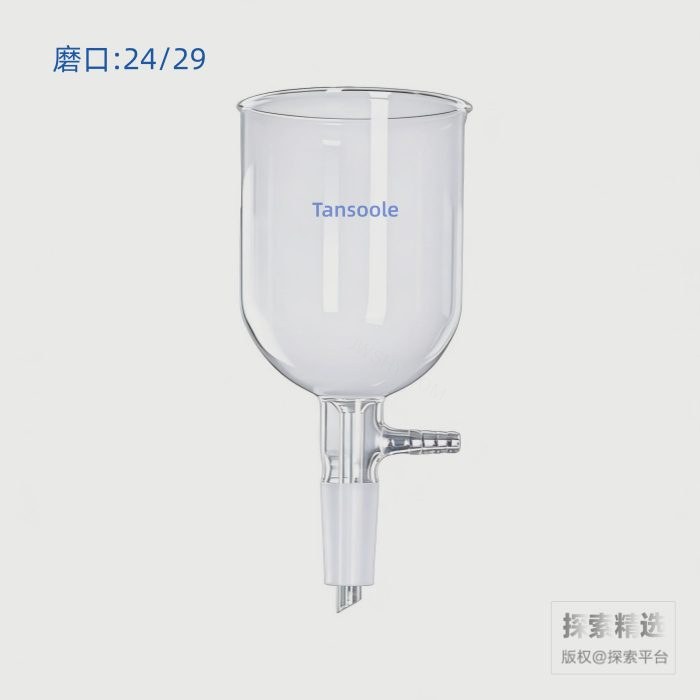 具磨口布什漏斗 磨口：24/29 350mL 无砂芯 - ACESUN艾斯琳/玖梧精选