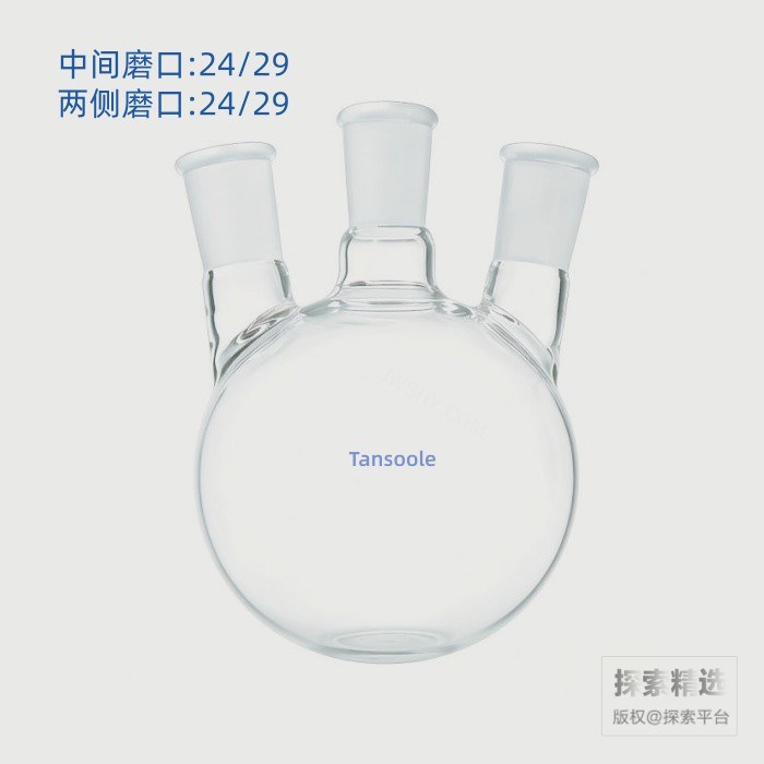 小角度三口圆底球瓶 厚壁高强度 中间磨口：24/29 侧磨口：24/29 1000mL - ACESUN艾斯琳/玖梧精选