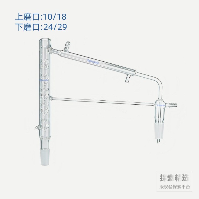 一体带夹层垂刺微量蒸馏头 磨口:24/29 温度计接口:10/18 长×宽:325×350mm - ACESUN艾斯琳/玖梧精选