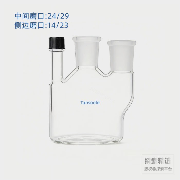 直三口瓶状反应瓶（平底） 中间磨口：24/29 侧磨口：19/26 温度计侧口：10/18 500mL - ACESUN艾斯琳/玖梧精选