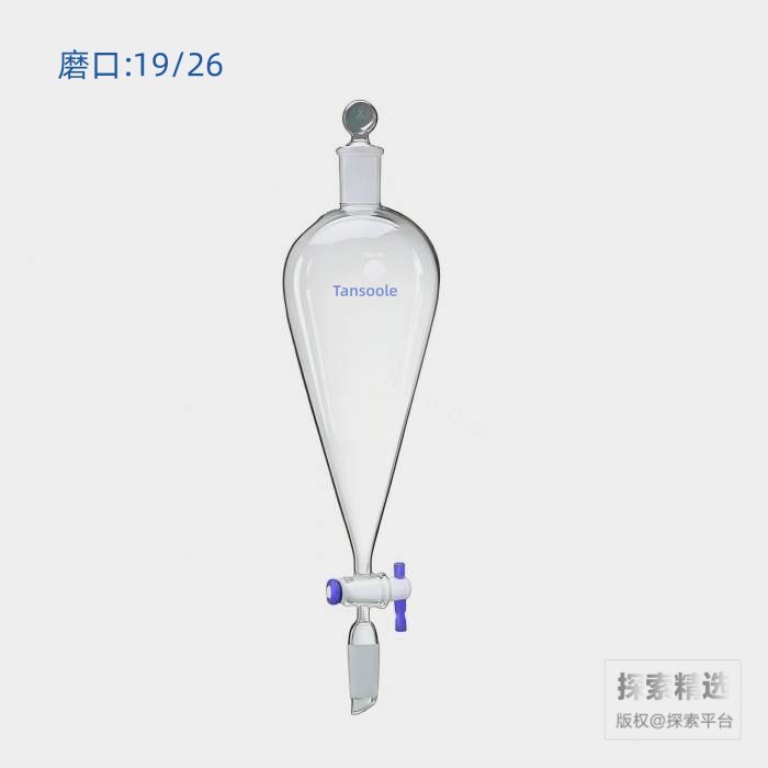 具玻璃塞分液漏斗 上下磨口：19/26 具4mm玻璃节门 250mL - ACESUN艾斯琳/玖梧精选