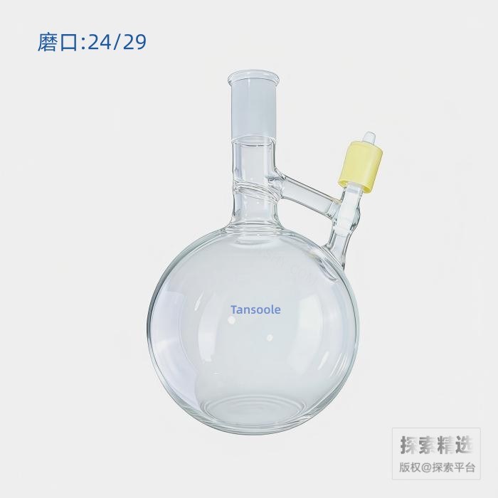 溶剂存储转移球瓶 磨口：24/29 1000mL 具新型8mm高真空阀 - ACESUN艾斯琳/玖梧精选
