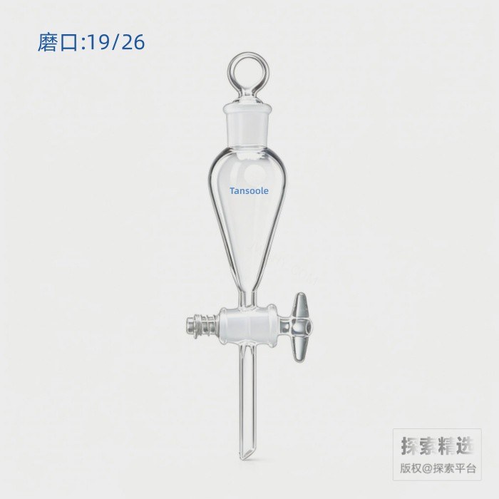 具玻璃塞分液漏斗 磨口：19/26 具玻璃节门 30mL - ACESUN艾斯琳/玖梧精选