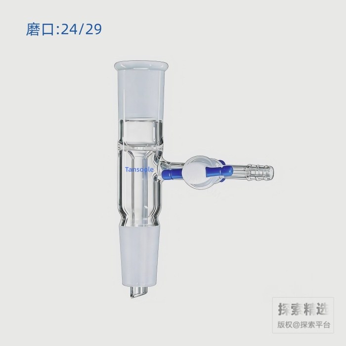 真空接头 磨口：24/29 具2mm四氟节门