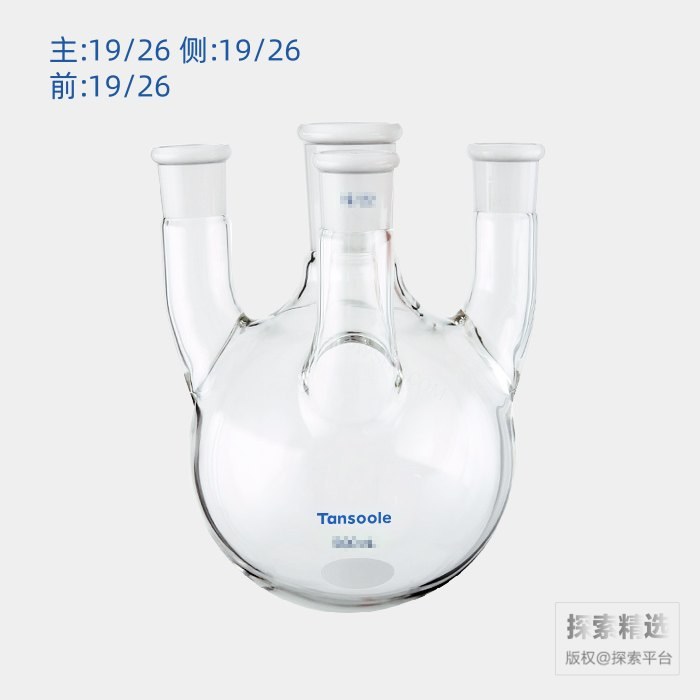 直四口圆底球瓶 中间磨口：19/26 侧磨口：19/26 前磨口：19/26 500mL - ACESUN艾斯琳/玖梧精选