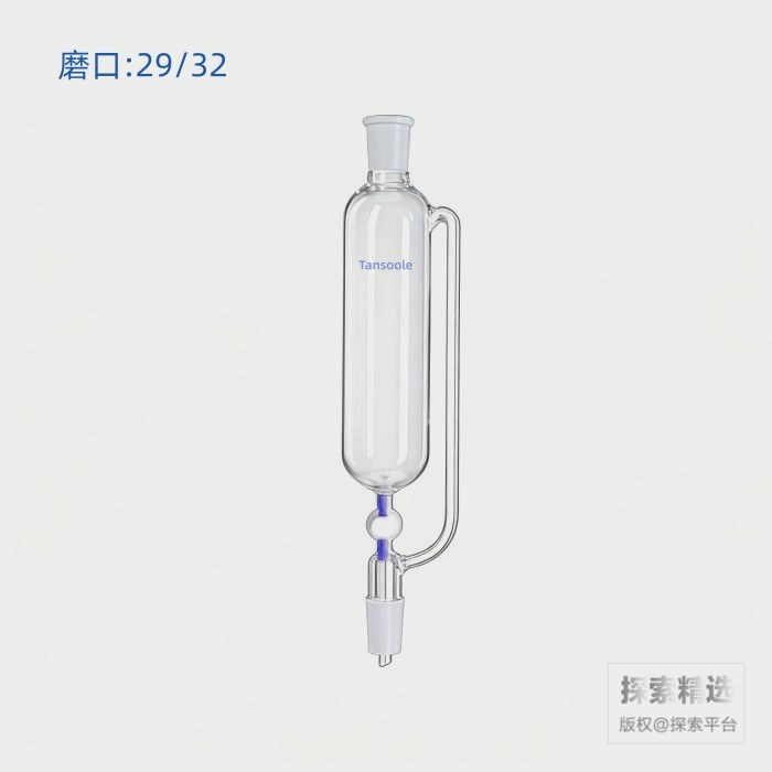 无刻度恒压滴液漏斗 玻璃节门 磨口：29/32 500mL - ACESUN艾斯琳/玖梧精选