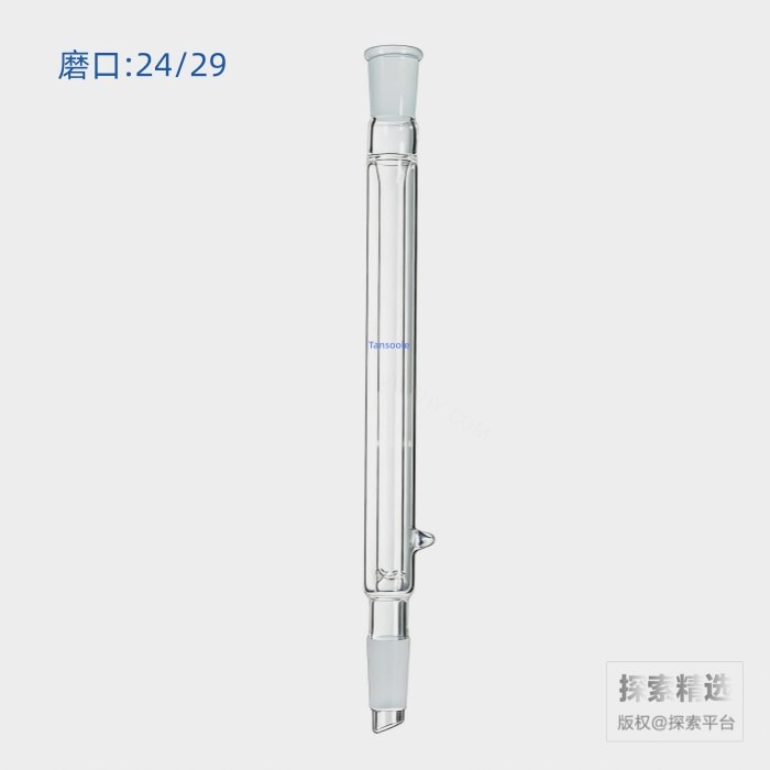 真空夹层分馏柱 磨口：24/29 夹层总高：250mm - ACESUN艾斯琳/玖梧精选