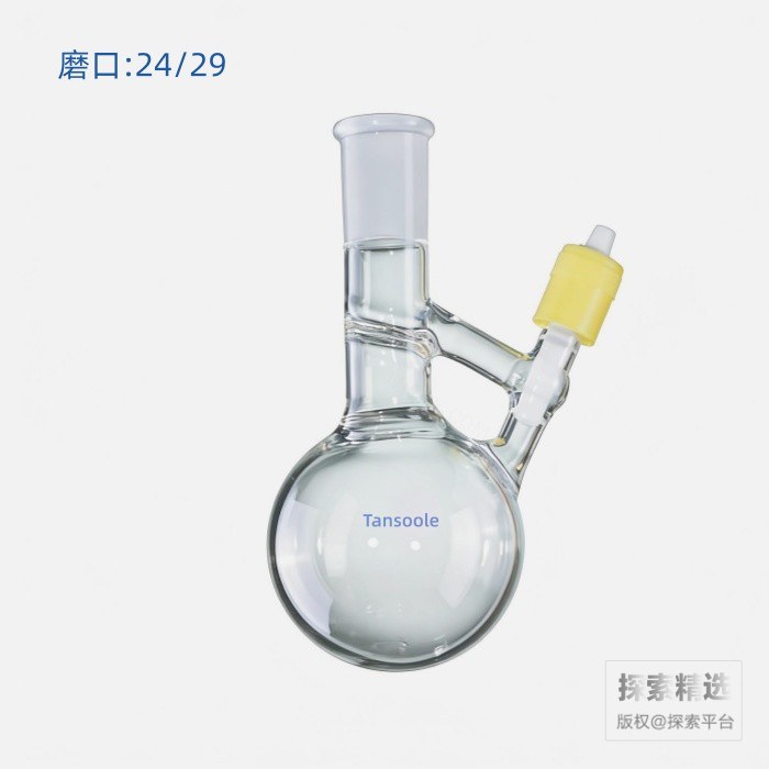溶剂存储转移球瓶 磨口：24/29 250mL 具新型8mm高真空阀 - ACESUN艾斯琳/玖梧精选