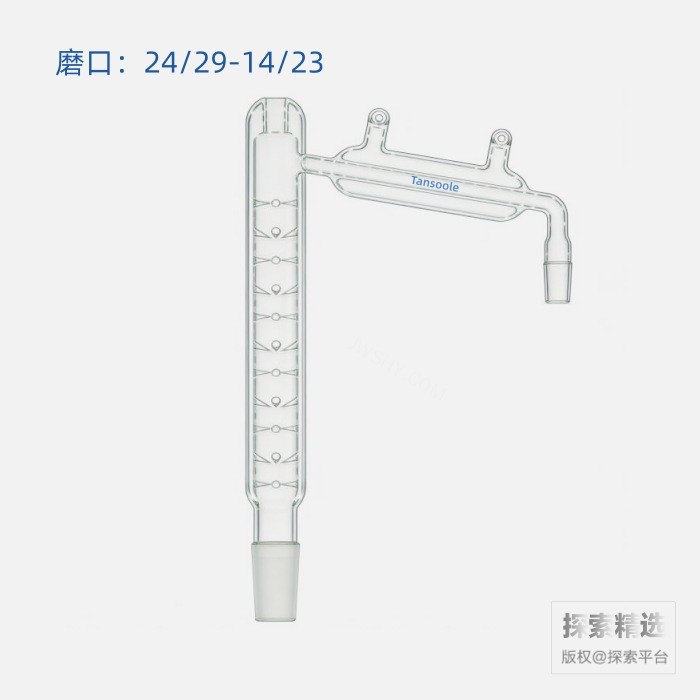 蒸馏头 磨口：24/29-14/23 - ACESUN艾斯琳/玖梧精选
