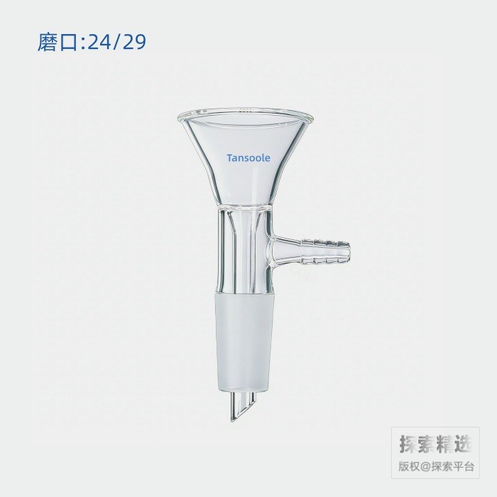 漏斗 磨口：24/29 外径：50mm - ACESUN艾斯琳/玖梧精选