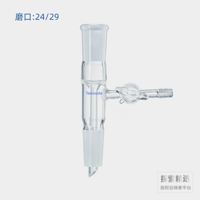 真空接头 磨口：24/29 具2mm玻璃节门 - ACESUN艾斯琳/玖梧精选