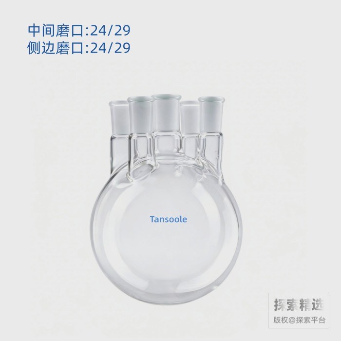 直五口圆底球瓶 中间磨口：24/29 侧磨口：24/29 侧磨口：24/29 5000mL - ACESUN艾斯琳/玖梧精选