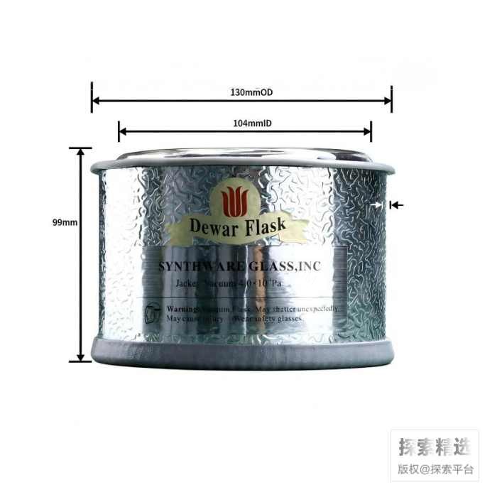 杜瓦瓶（圆底） 可容纳反应球瓶：250mL 内径：100mm 内深：75mm - 玖梧精选