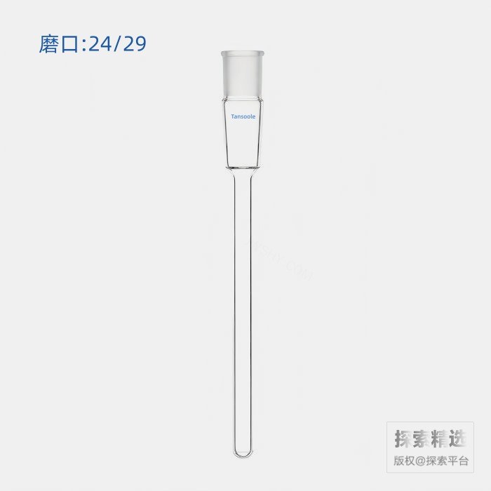 温度计套管 磨口：24/29 适配于N50 N51 2000mL反应装置
