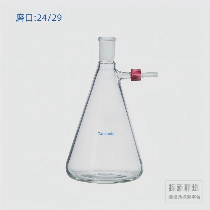 具磨口抽滤瓶 磨口：24/29 1000mL 具GL14可拆卸小咀 - ACESUN艾斯琳/玖梧精选