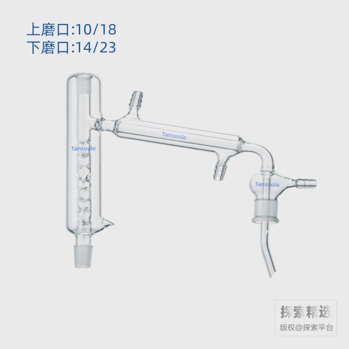 带夹层垂刺微量蒸馏头 磨口:14/23 温度计接口:10/18 长×宽:195×185mm - ACESUN艾斯琳/玖梧精选