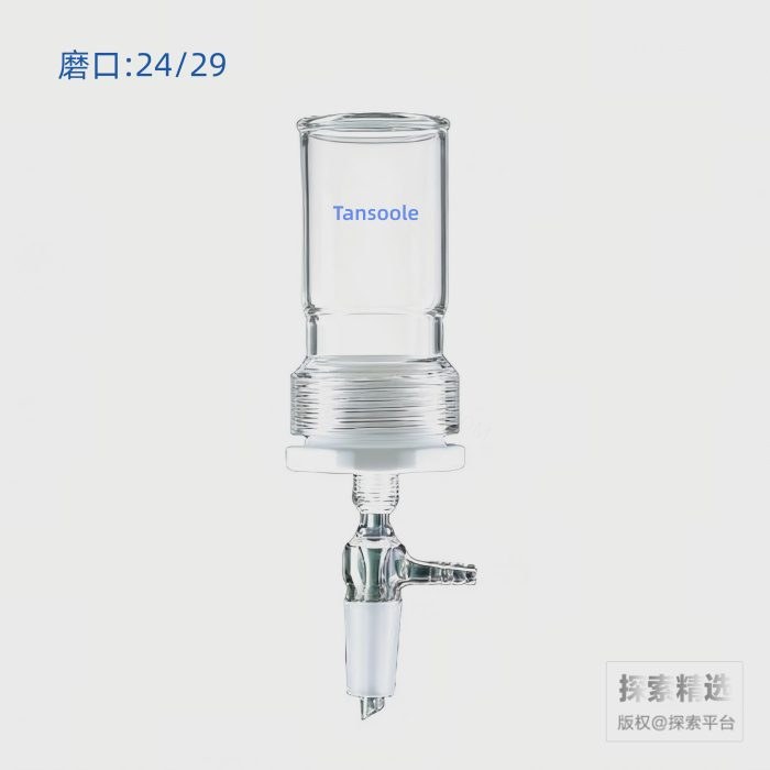 可拆卸砂芯布什漏斗 磨口：24/29 30mL 砂板空隙：F(G4) 接头材质：四氟 - ACESUN艾斯琳/玖梧精选