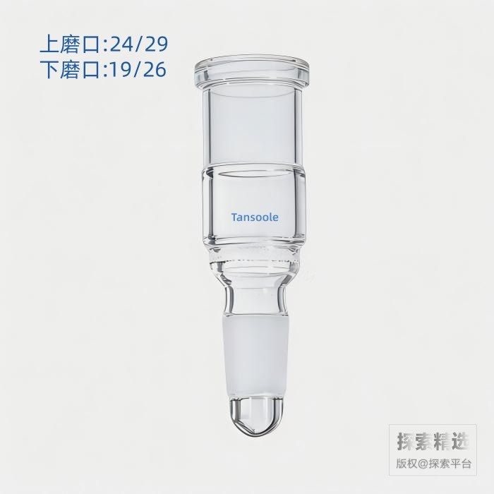 旋蒸适配器（防溅保护） 带EC砂板 上磨口：24/29 下磨口：19/26 - ACESUN艾斯琳/玖梧精选