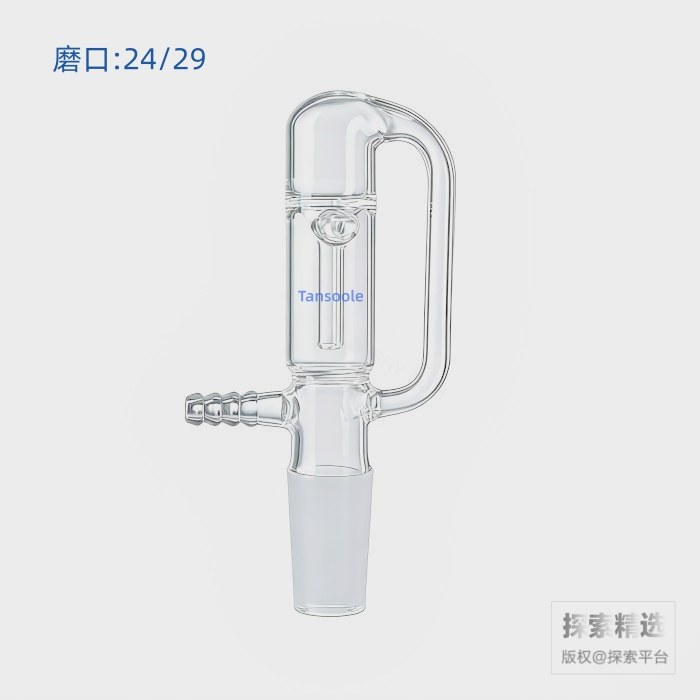 改进型鼓泡器 磨口：24/29