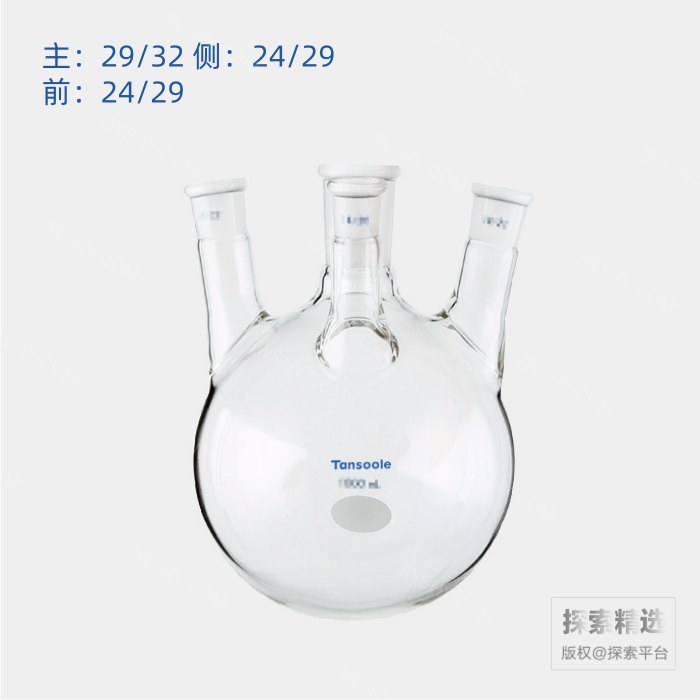 斜四口圆底球瓶 中间磨口:29/32 侧磨口:24/29 前磨口:24/29 5000mL - ACESUN艾斯琳/玖梧精选