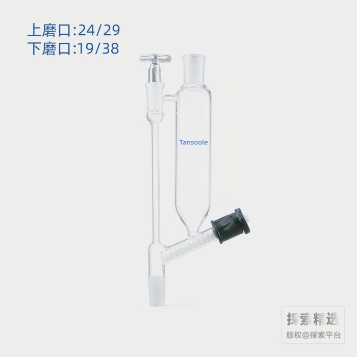 固体粉末加料漏斗 磨口：24/29-19/38 500mL - ACESUN艾斯琳/玖梧精选