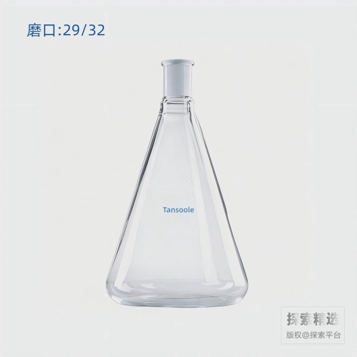 具磨口三角瓶 磨口：29/32 2000mL - ACESUN艾斯琳/玖梧精选