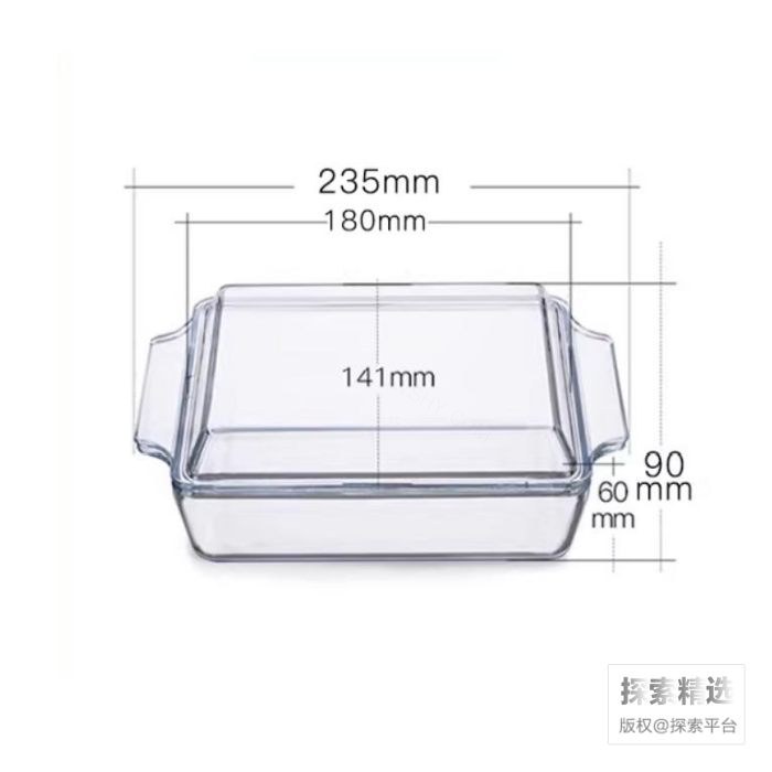 长方形玻璃烤盘带盖：180&times;141&times;60mm