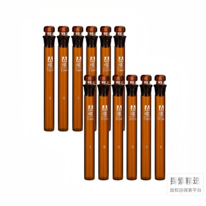 双刻度棕色具塞比色管 10ml