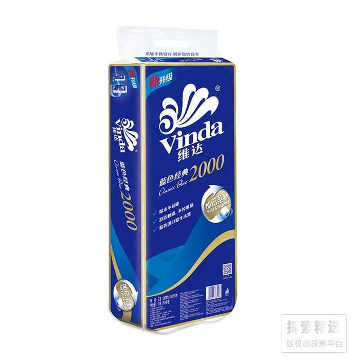 经典4层卷纸 200g有卷芯 维达