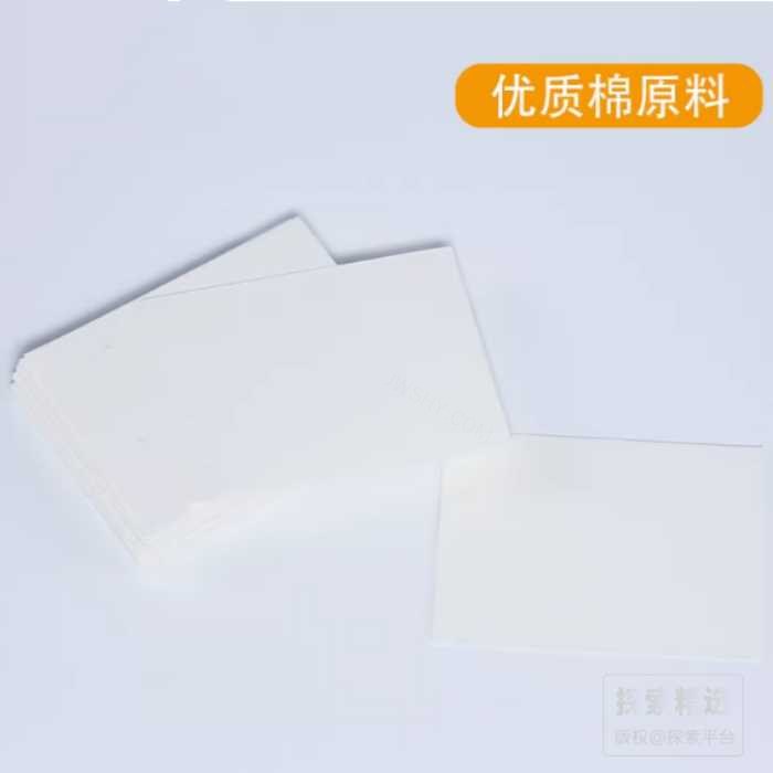 Western 转印滤纸,7.5x10cm,厚度1mm