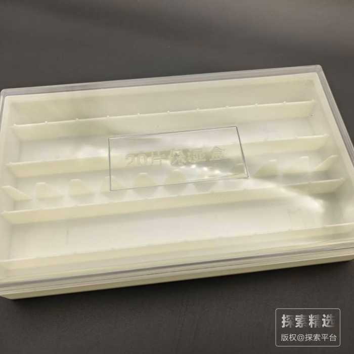 免疫组化湿盒，20片透明