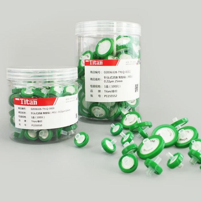 罐装针头式滤器 德国进口聚醚砜（PES） 0.22um 13mm