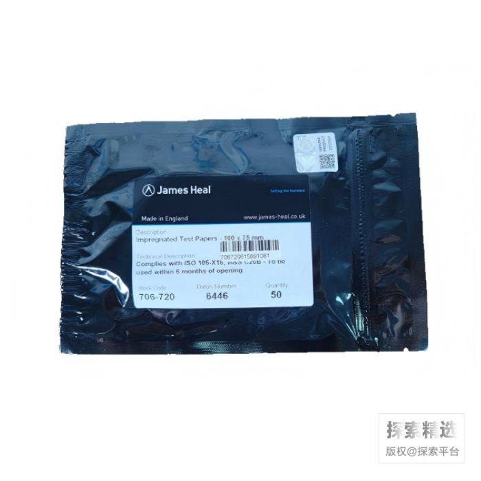 JAMES酚黄测试纸 706-720 - 玖梧精选