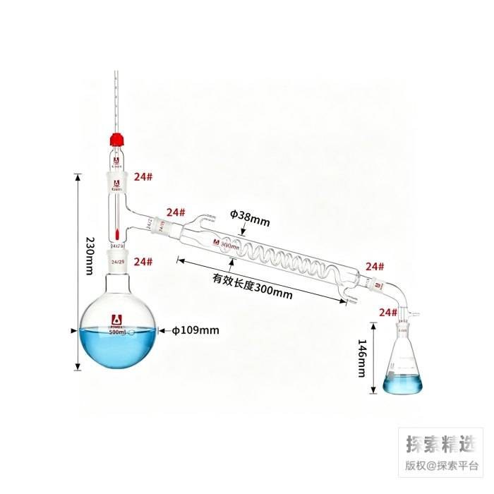 常压蒸馏装置 蛇形全套玻璃件 500ml