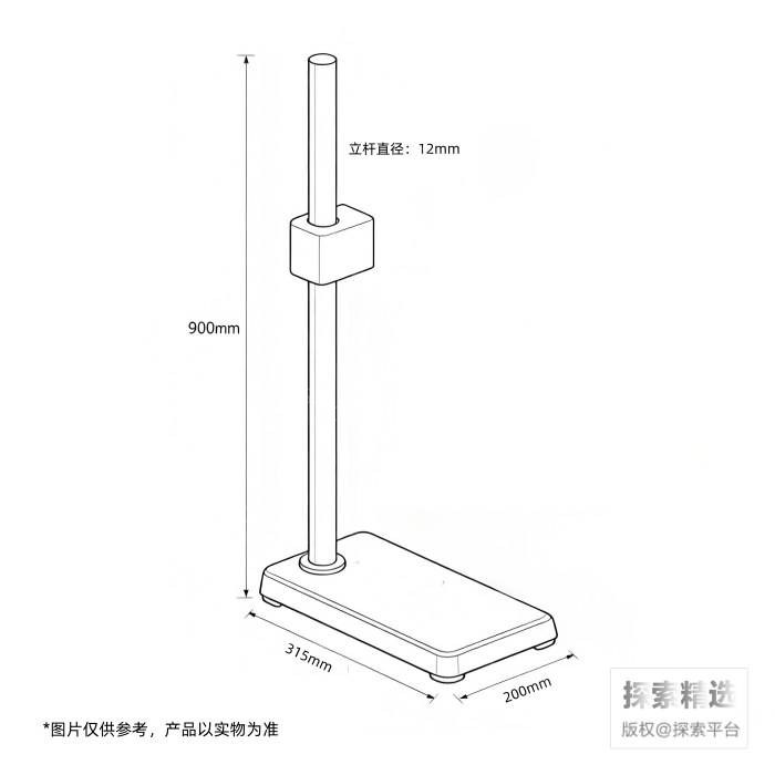 定制大尺寸铁架台：底座尺寸约：315&times;200mm 杆直径&times;杆高：12&times;900mm