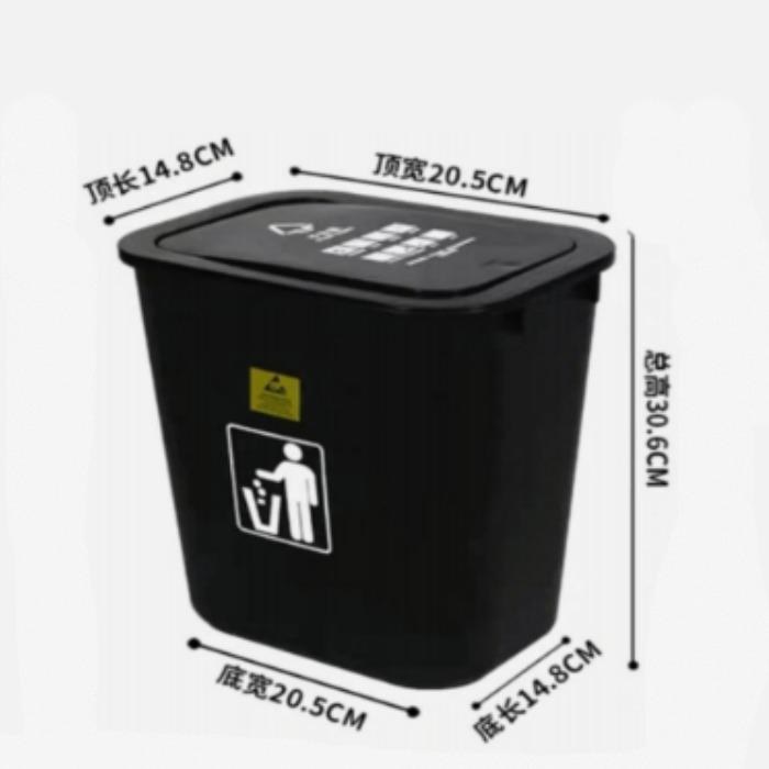 防静电垃圾桶（15-60L）15L带盖