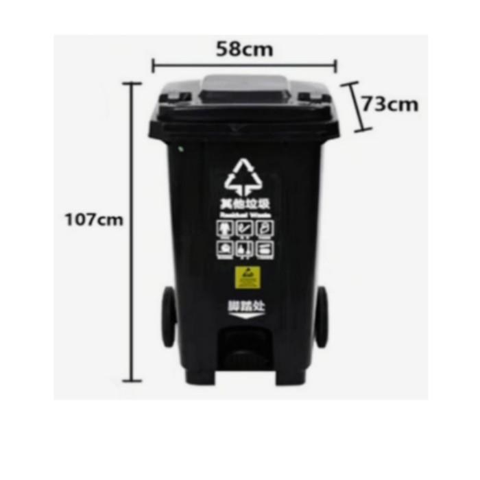 防静电垃圾桶（100-240L 脚踏 带轮）240L脚踏式带轮带盖