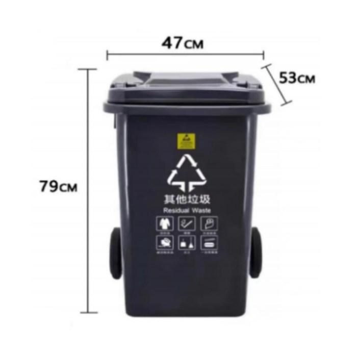防静电垃圾桶（100-240L 脚踏 带轮）100L黑色带轮带盖