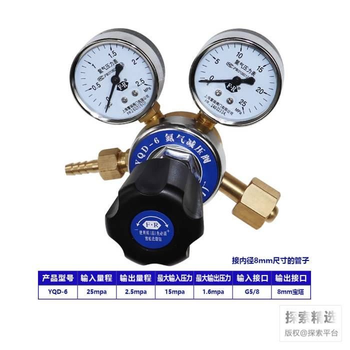 氮气减压阀 出口 NPT1/4外丝
