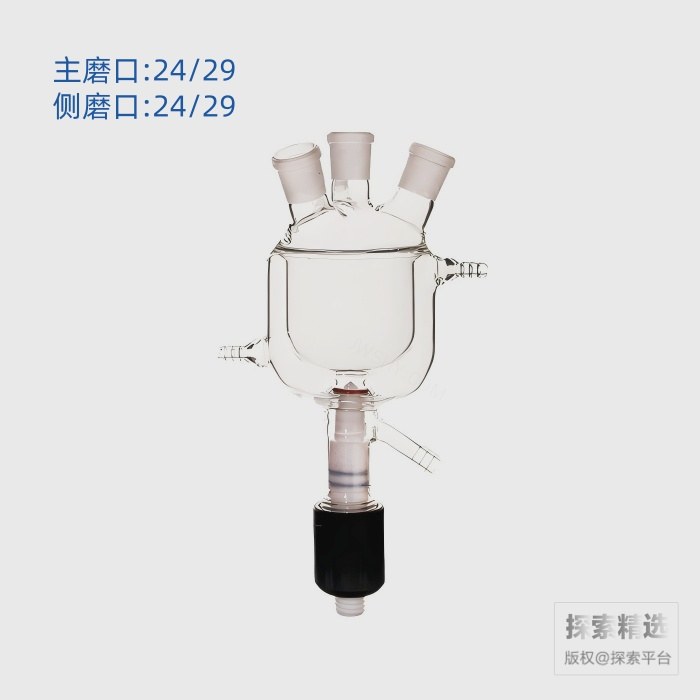 具高真空放料阀四口夹套反应瓶 24/29 24/29 24/29 24/29 1L - ACESUN艾斯琳/玖梧精选