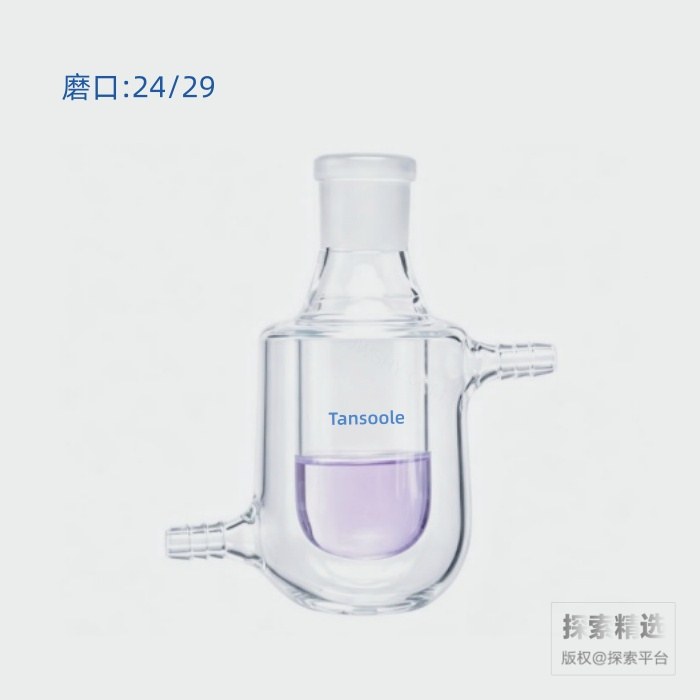 单口夹套反应瓶 24/29 100mL - ACESUN艾斯琳/玖梧精选