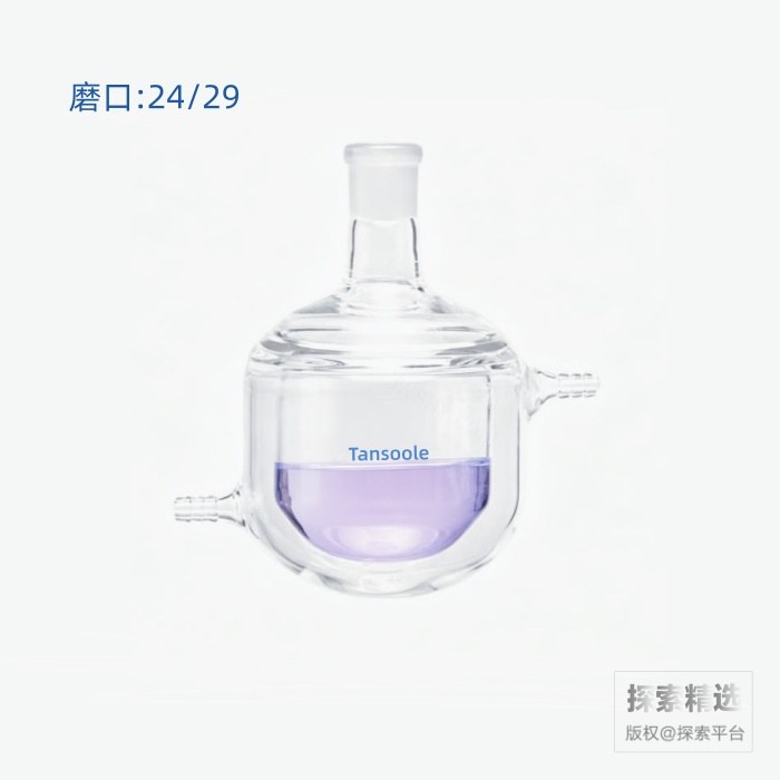 单口夹套反应瓶 24/29 250mL - ACESUN艾斯琳/玖梧精选