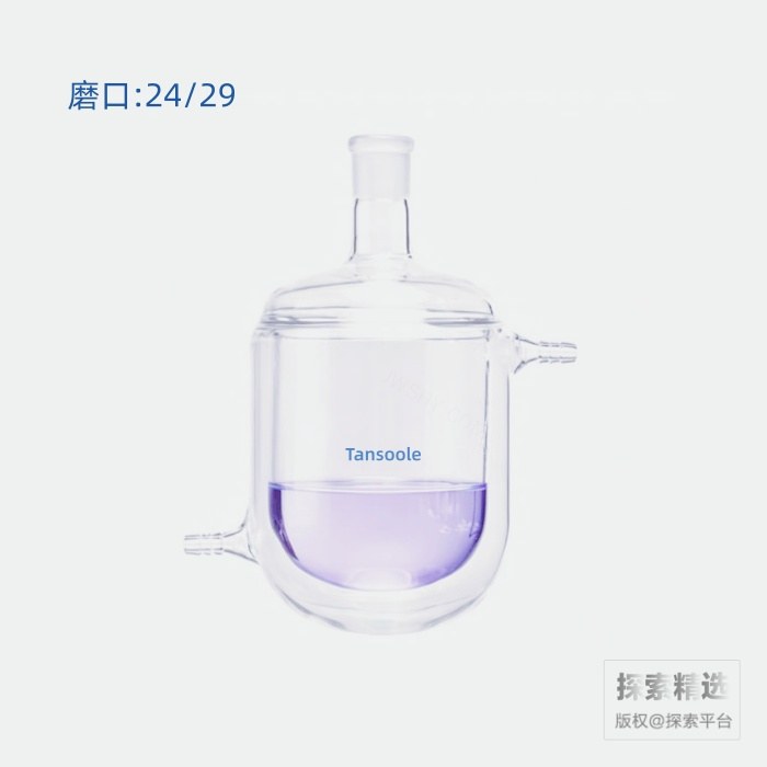 单口夹套反应瓶 24/29 1L