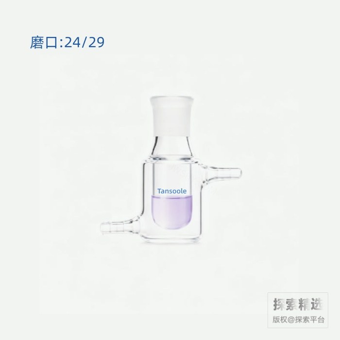 单口夹套反应瓶 内圆外平 24/29 25mL - ACESUN艾斯琳/玖梧精选