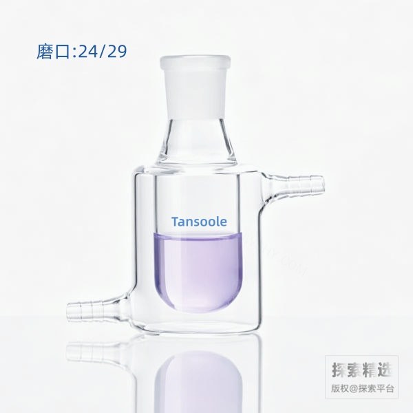 单口夹套反应瓶 内圆外平 24/29 100mL - ACESUN艾斯琳/玖梧精选