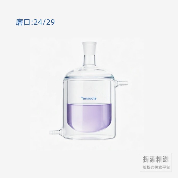 单口夹套反应瓶 内圆外平 24/29 500mL