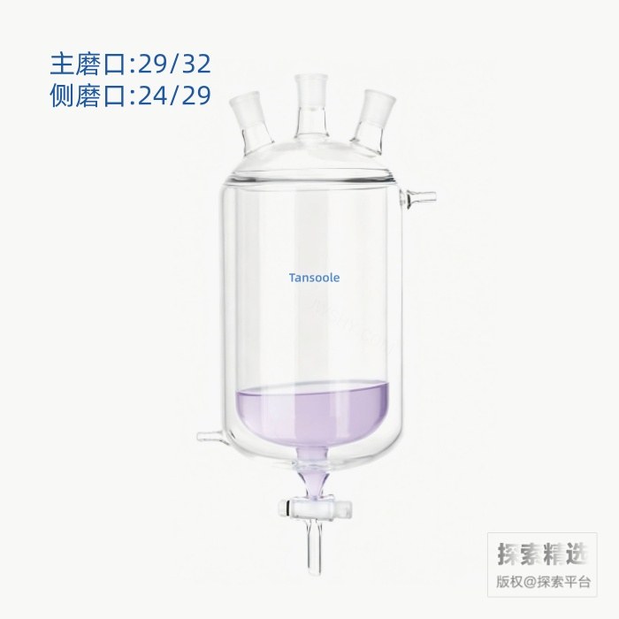 具四氟节门放料阀三口夹套反应瓶 29/32 24/29 24/29 2L - ACESUN艾斯琳/玖梧精选